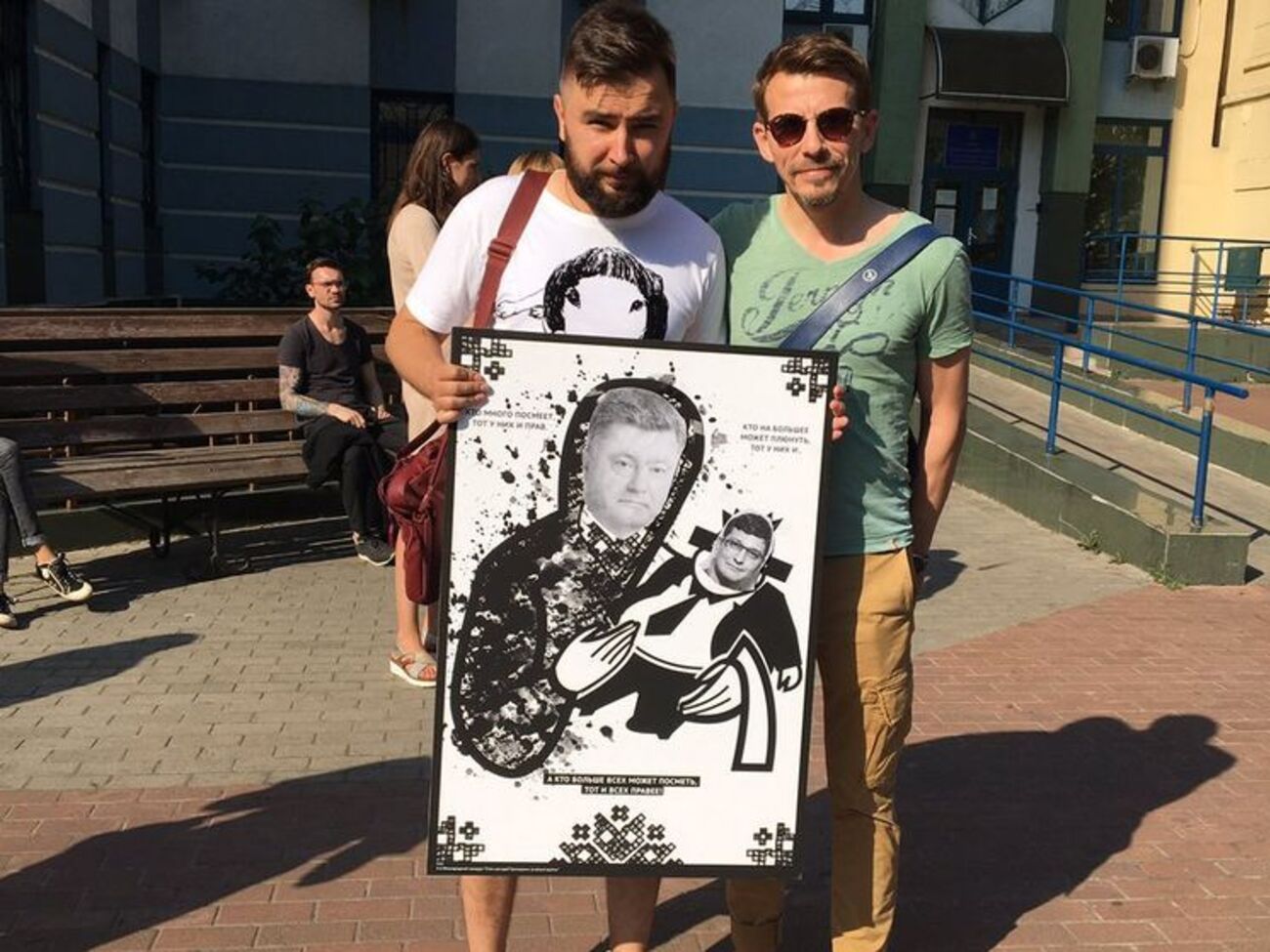 "Петю! Це перебір". Біля Дніпровського відділення поліції у Києві пройшла акція на підтримку Шабуніна. Фоторепортаж