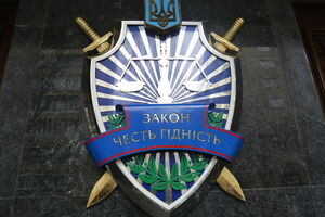 ГПУ заявляет, что не расследует вмешательство в американские выборы