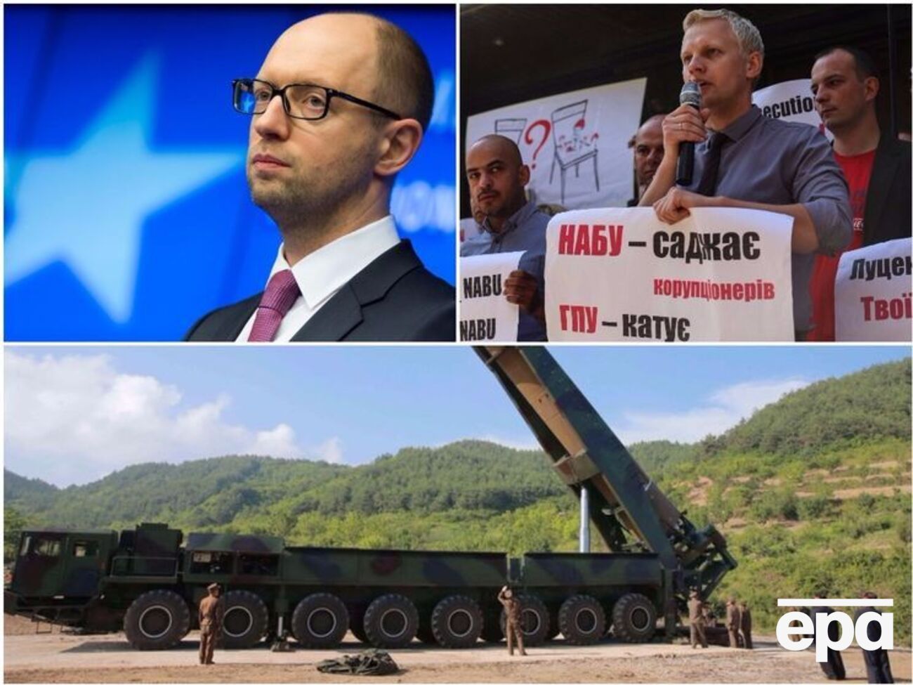 Основні новини середи