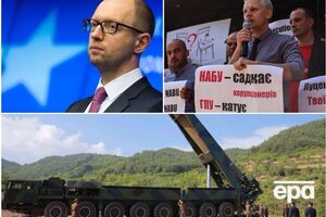 Основні новини середи