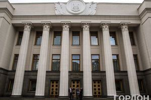 Зарплатний фонд Верховної Ради України цього року становить 548,4 млн грн
