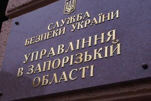 СБУ провела обшук за місцем проживання підозрюваної