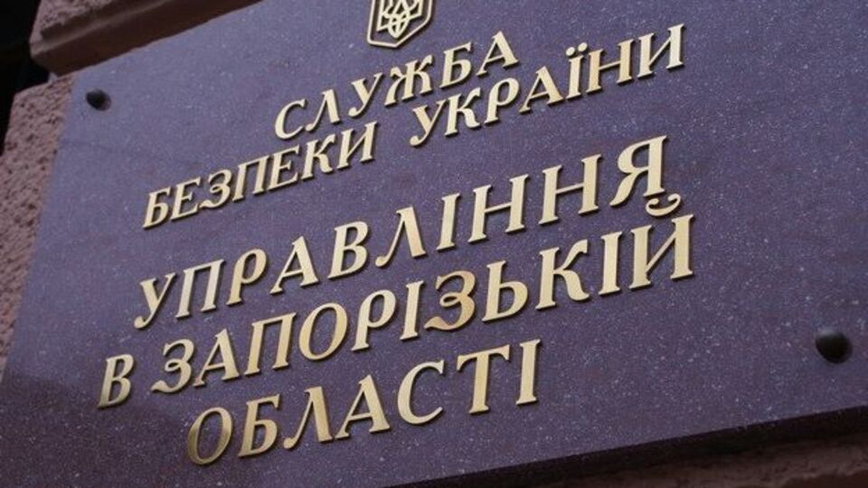 СБУ провела обыск по месту жительства подозреваемой