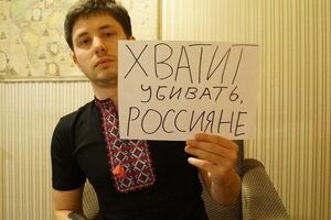 Те, що росіяни хочуть розбомбити Київ, – це і є пацифізм. Якщо знищити всіх, ні з ким буде воювати