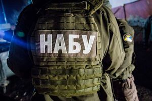 НАБУ прийшло з обшуком до Нацкомісії з енергетики