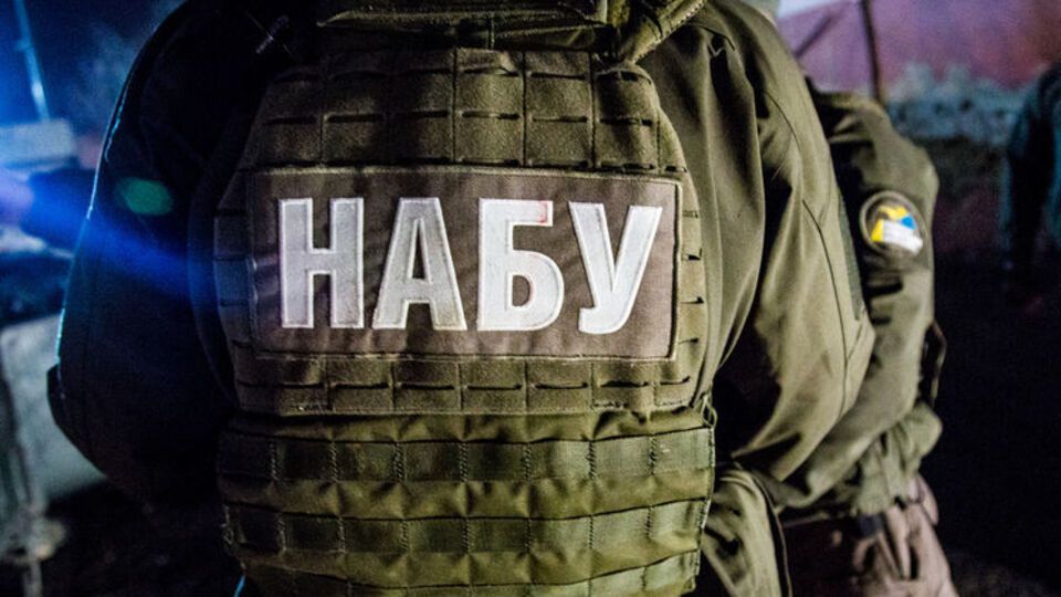 НАБУ прийшло з обшуком до Нацкомісії з енергетики