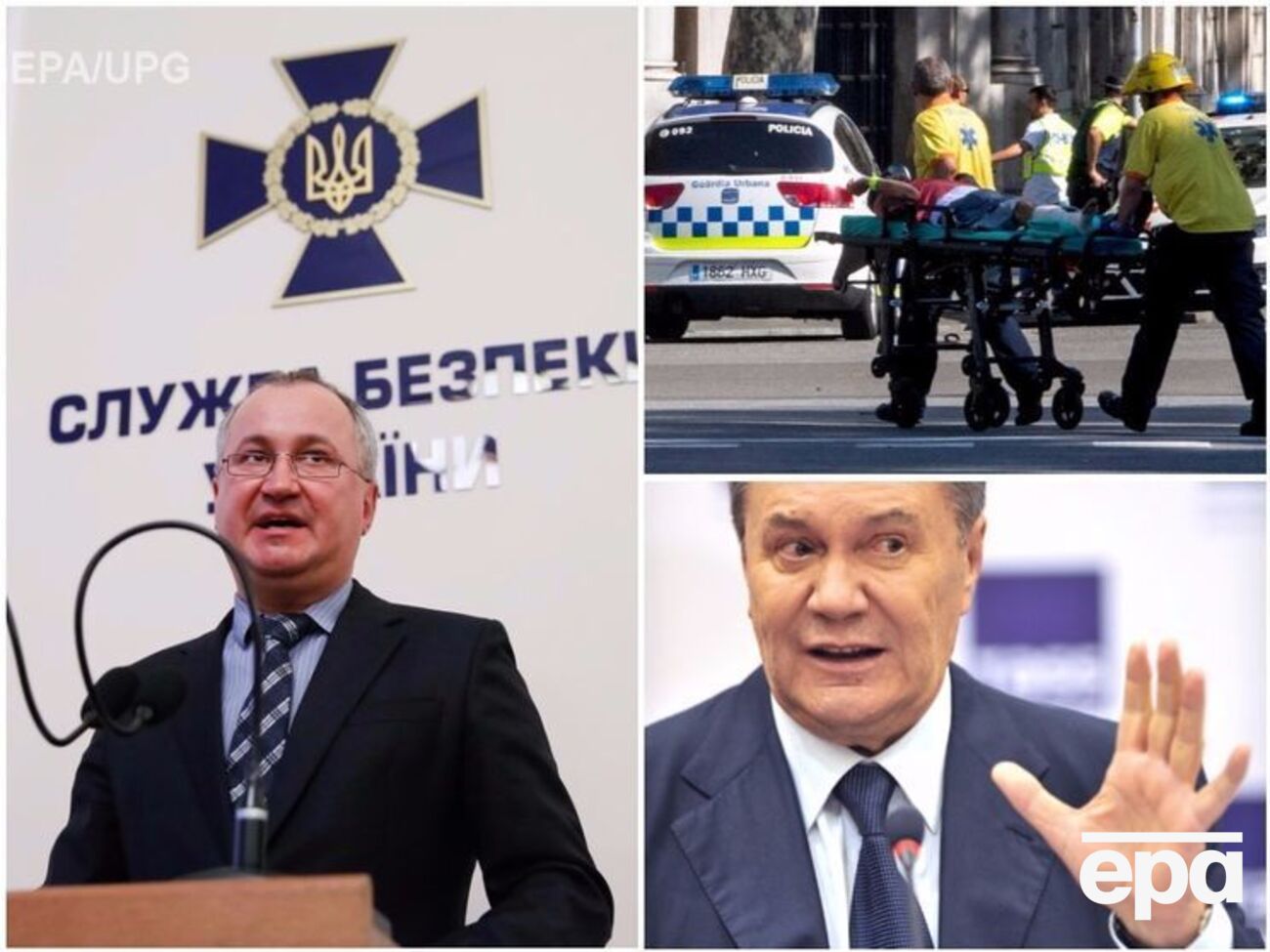 Основні новини четверга