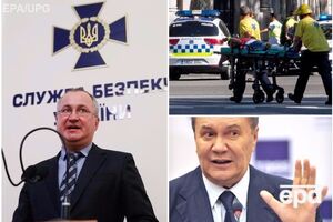 Основні новини четверга