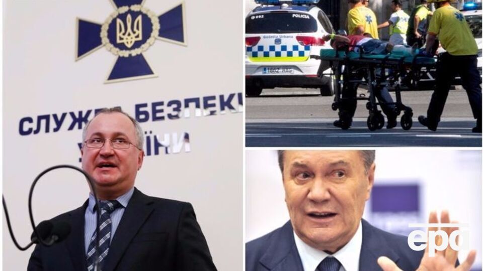 Основні новини четверга