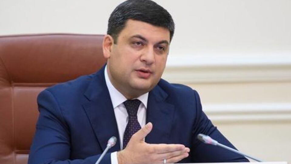 Гройсман выступает за повышение зарплат педагогам