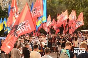 Представники профспілок провели мітинг проти введення абонплати за газ 4 серпня