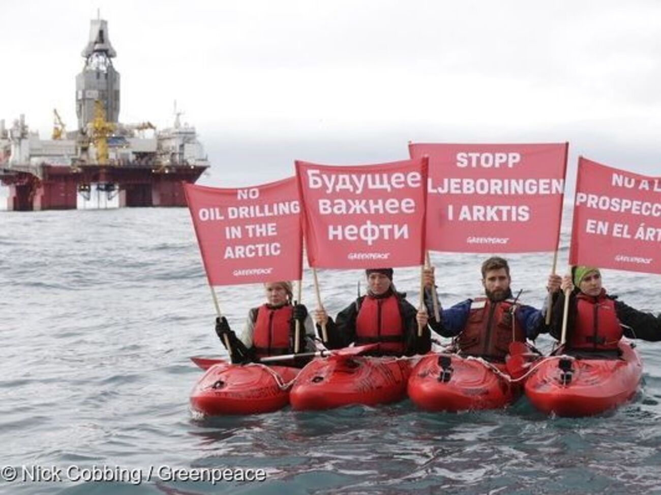 Активісти вимагали припинити буріння