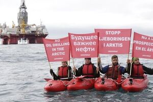 Активисты требовали прекратить бурение