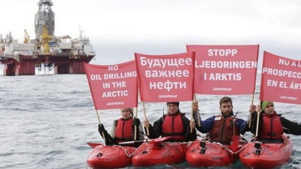 Активісти вимагали припинити буріння