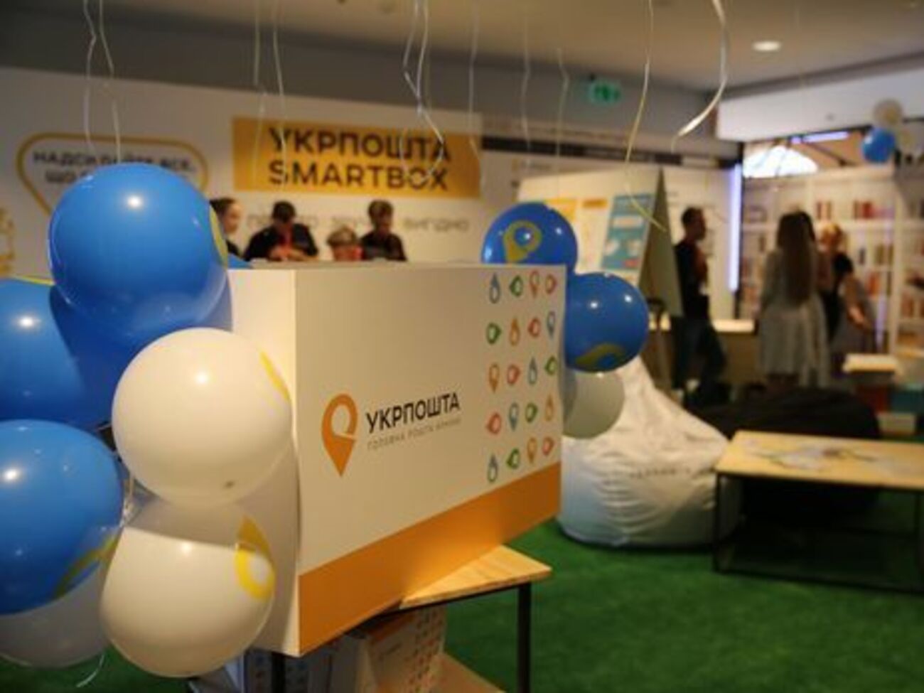 "Укрпошта" проведет тендер для распределения средств
