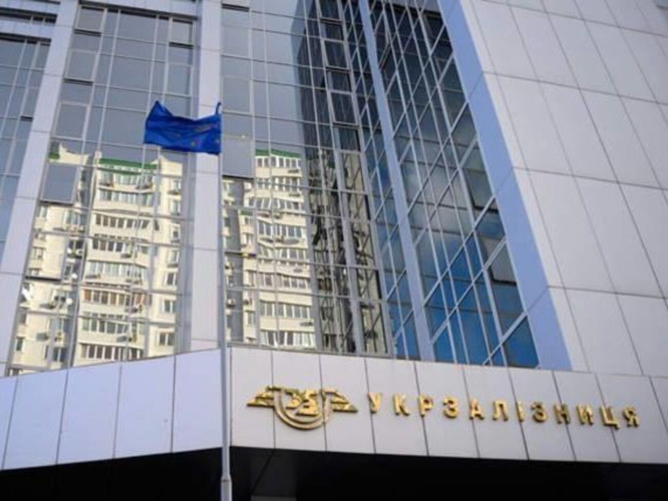 У НАБУ заявляють, що внаслідок дій посадових осіб "Укрзалізниці" Державна адміністрація залізничного транспорту України недоотримала $10,2 млн доходів