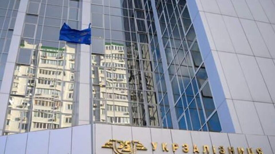 У НАБУ заявляють, що внаслідок дій посадових осіб "Укрзалізниці" Державна адміністрація залізничного транспорту України недоотримала $10,2 млн доходів