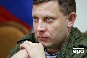 Захарченко все еще собирается "брать" Киев