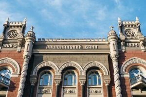 У НБУ заявили, що розмір регулятивного капіталу банку "Гефест" на 31 липня був меншим ніж третина від мінімального рівня