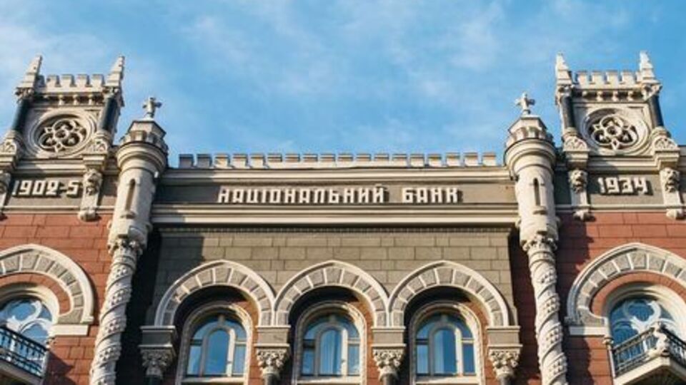 В НБУ заявили, что размер регулятивного капитала банка "Гефест" на 31 июля был меньше трети минимального уровня