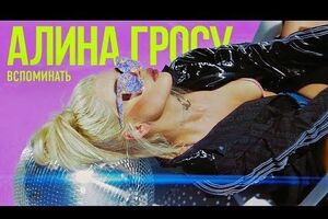 Гросу: Було дуже важко зберігати повний релакс, коли на пекучому сонці обличчя просто стікало на бетонну підлогу порожнього басейну. Але красива картинка у нас вийшла