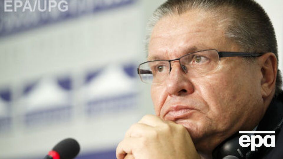 Улюкаєв перебуває під домашнім арештом