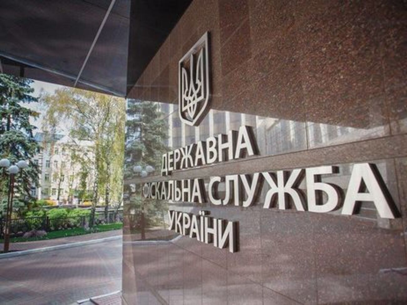 ГФС открыла производство против руководства ЦПК