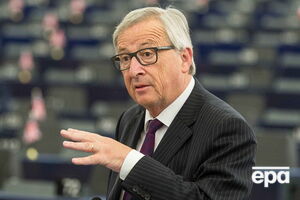 Юнкер прокомментировал санкции США против РФ