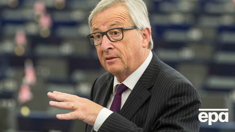 Юнкер прокоментував санкції США проти РФ