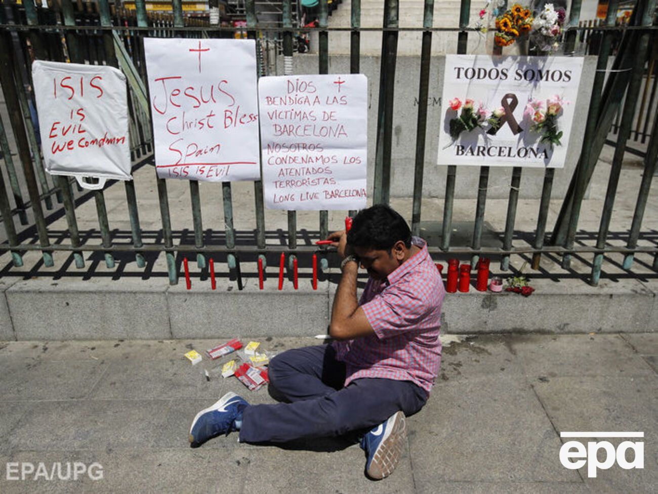 Відповідальність за теракт на себе взяло угруповання "Ісламська держава"