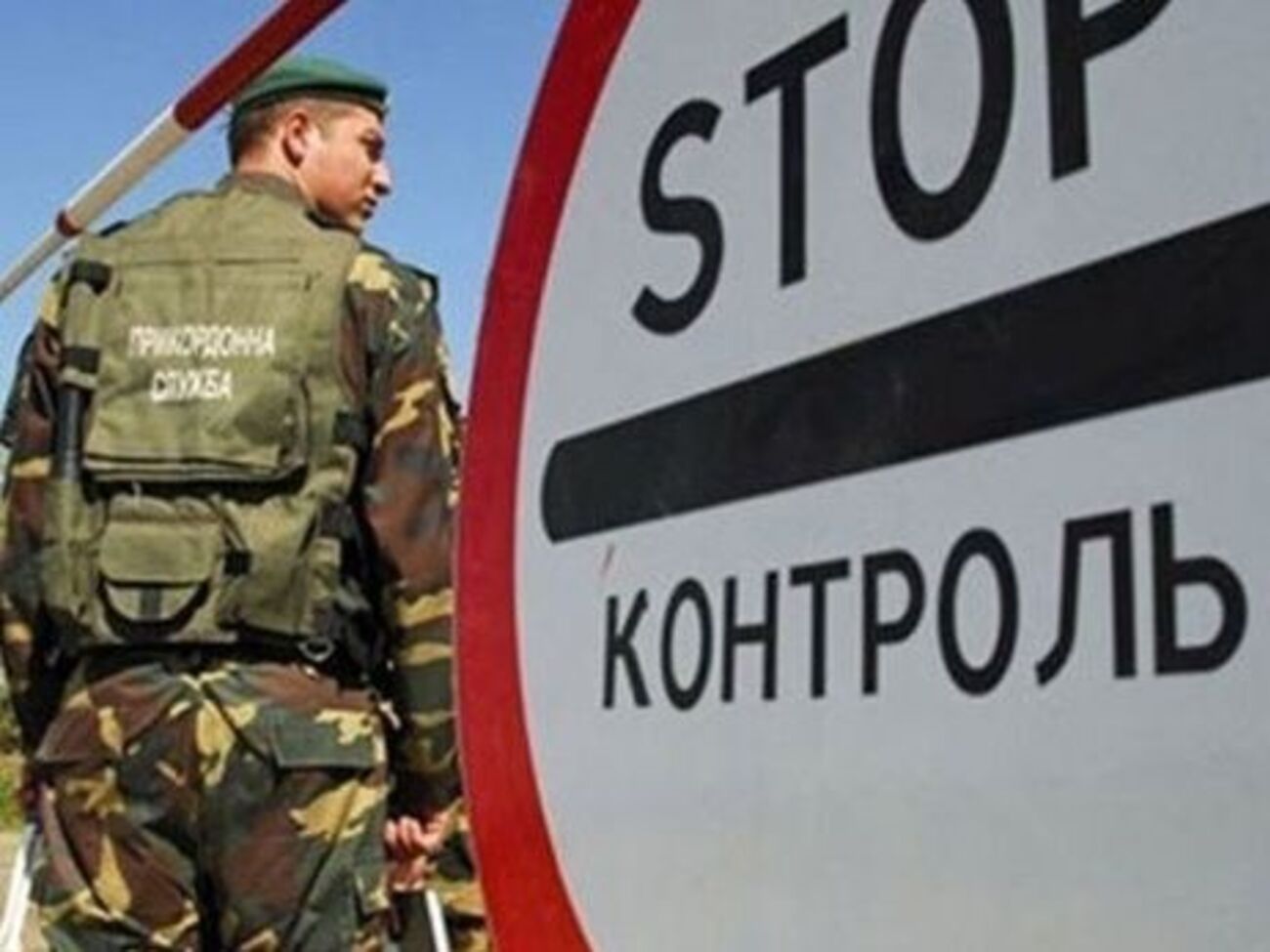 Экс-боевика задержали на территории, подконтрольной правительству Украины