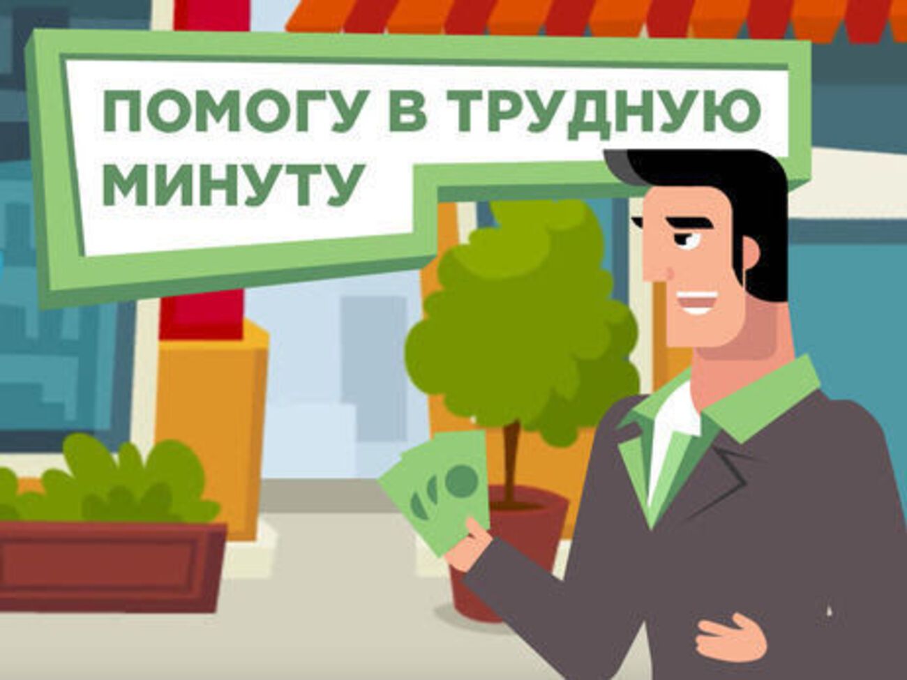 В Україні розпочинає роботу інноваційний сервіс Cashinsky