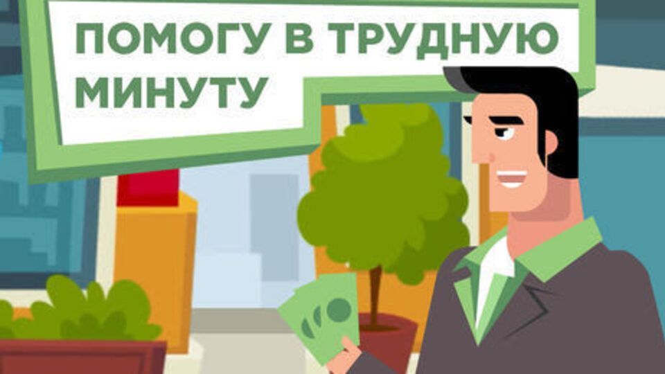 В Україні розпочинає роботу інноваційний сервіс Cashinsky