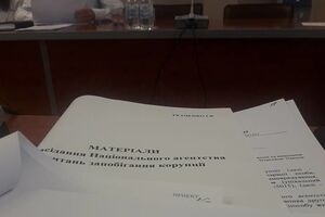 Предоставление неправдивой информации в е-декларации является нарушением закона "О предотвращении коррупции"