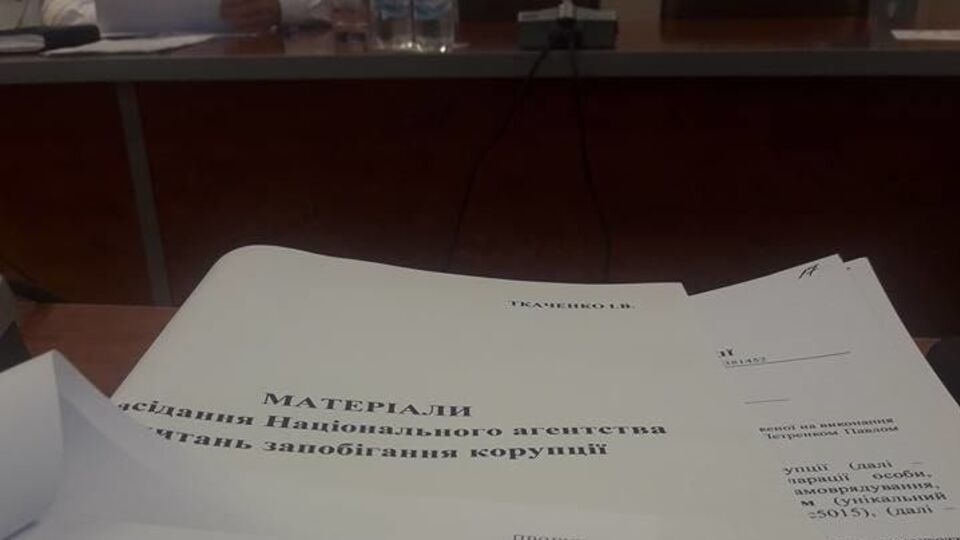 Надання неправдивої інформації в е-декларації є порушенням закону "Про запобігання корупції"