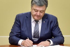 Порошенко подписал указ о кадровых перестановках в СБУ