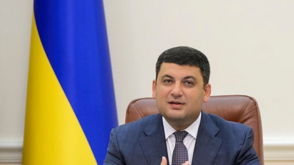 Гройсман о тарифах: Мы в постоянном сотрудничестве с МВФ по этому вопросу