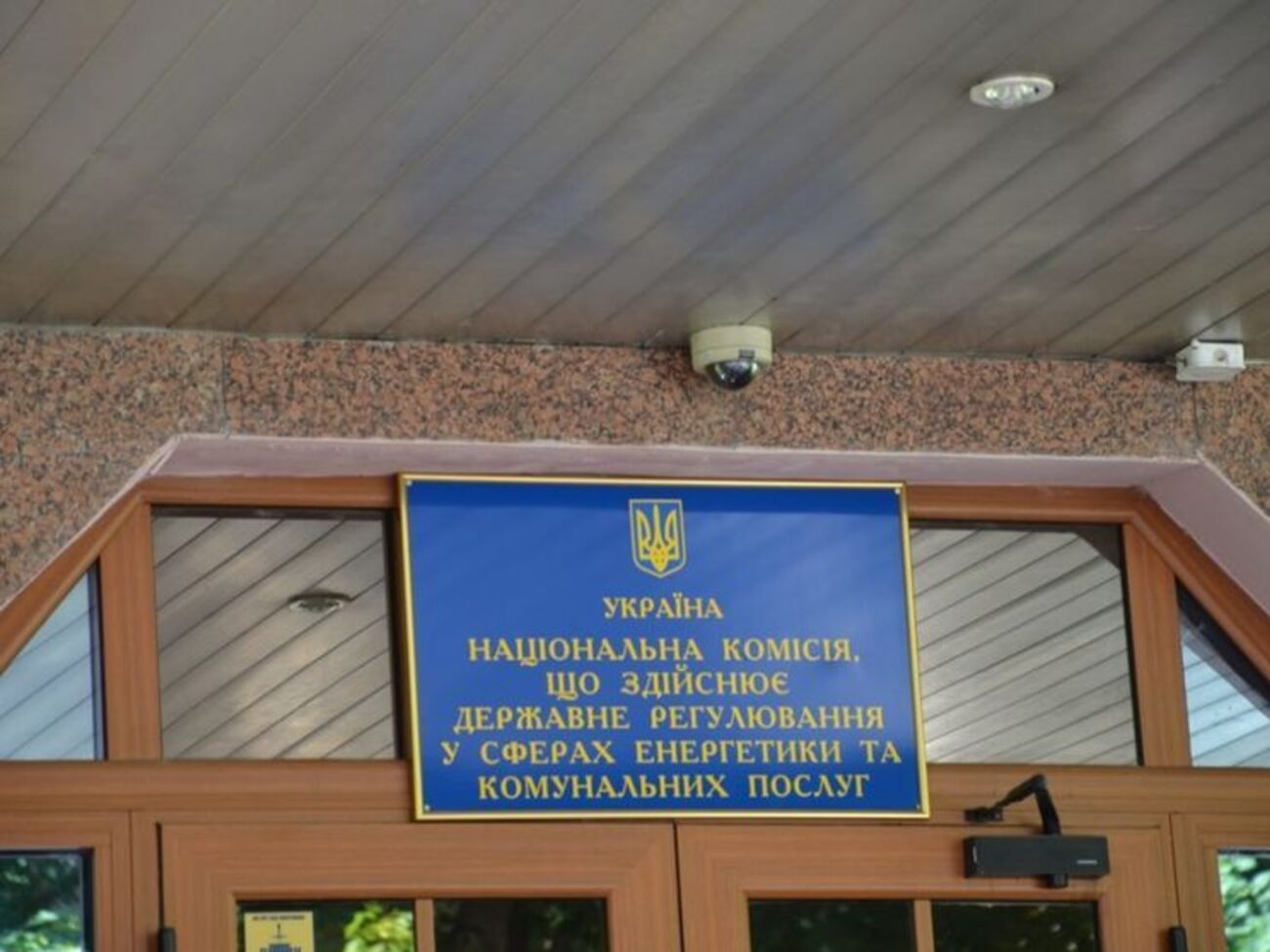 Станом на 21 серпня в офіційній пресі не опубліковано 38 постанов Нацкомісії з тарифів