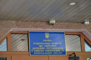 По состоянию на 21 августа в официальной прессе не опубликованы 38 постановлений Нацкомиссии по тарифам