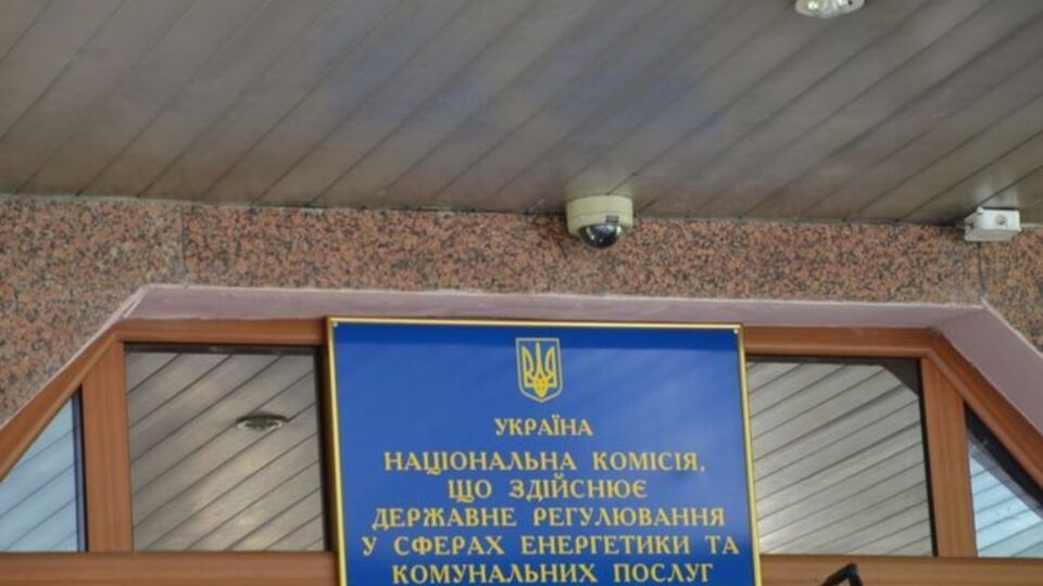 Станом на 21 серпня в офіційній пресі не опубліковано 38 постанов Нацкомісії з тарифів