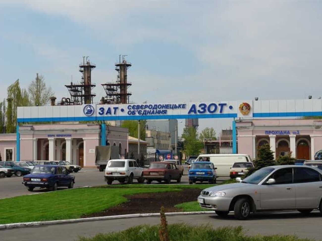 Среди предприятий, которые упомянули в ГПУ, оказался "Азот"