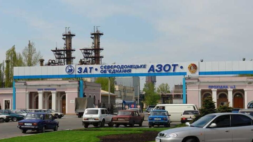 Серед підприємств, які згадали у ГПУ, опинився "Азот"