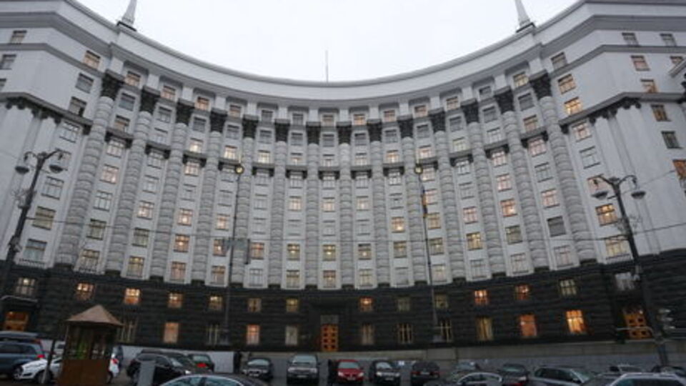Кабмін ухвалив проект постанови про проведення пілотного проекту