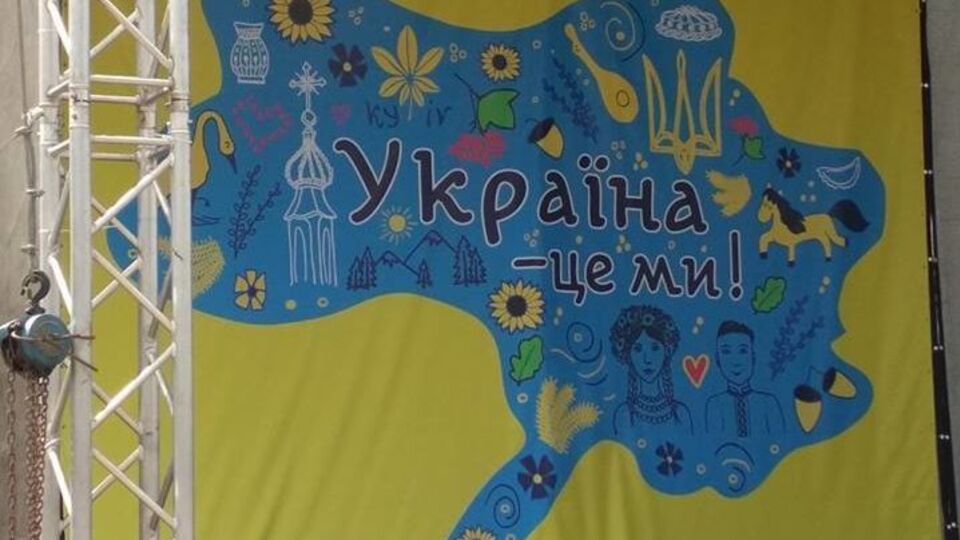 Карту без Крыма сняли