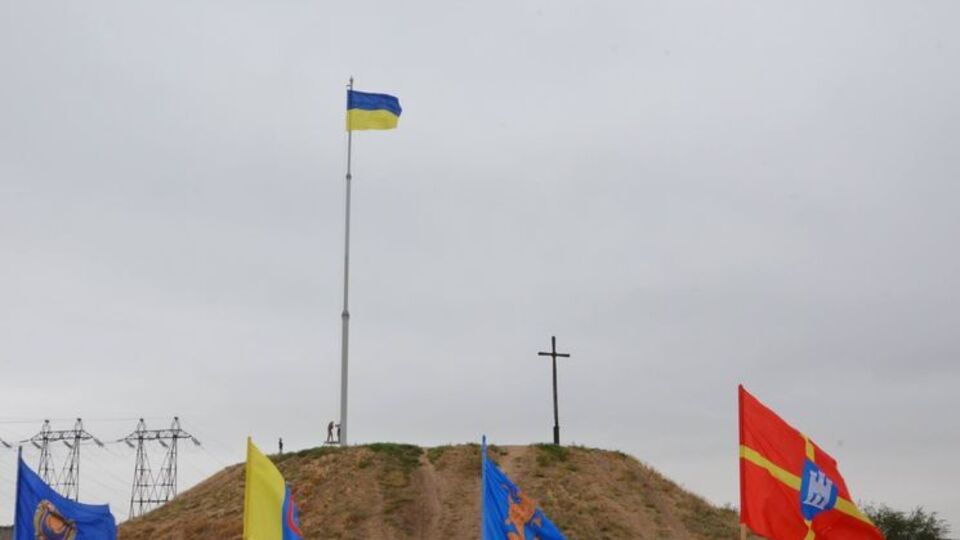 На Хортице подняли флаг Украины