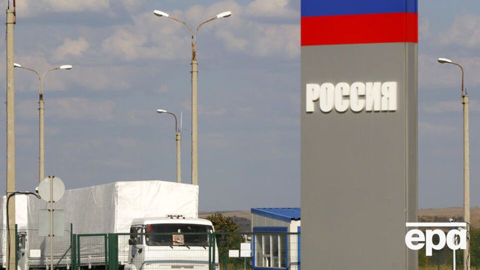 Российские СМИ сообщили об ограничениях на въезд россиян в Украину