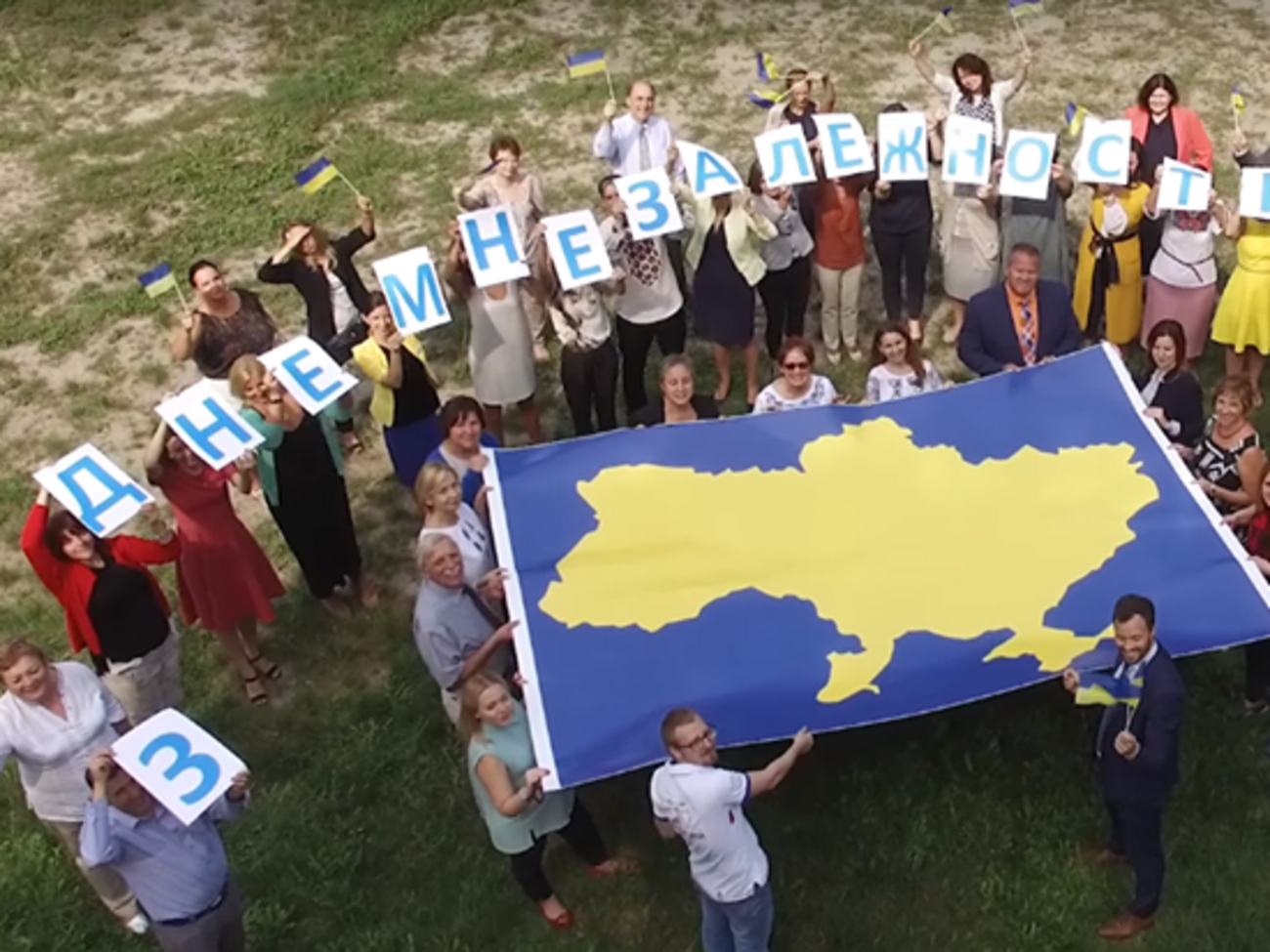 Американское посольство поздравило Украину с Днем Независимости