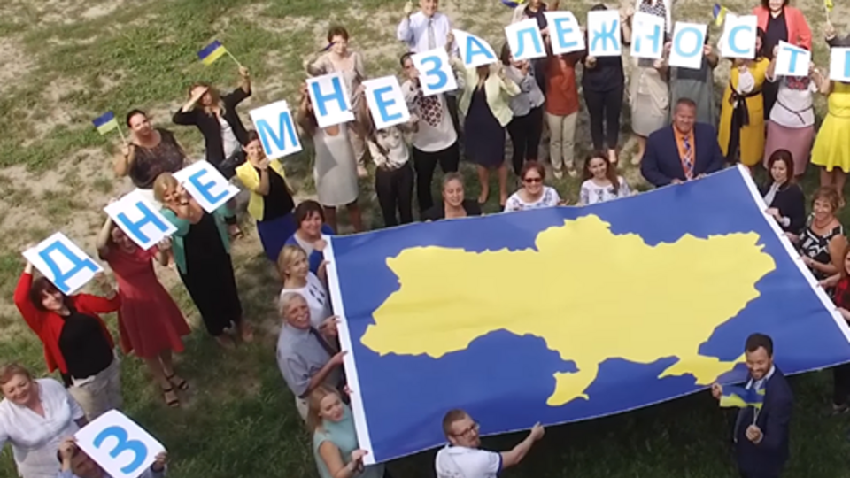 Американское посольство поздравило Украину с Днем Независимости