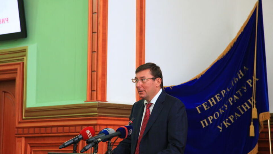 Луценко звинуватив Данилюка в недбалості