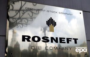 "Роснефть" виграла багатомільярдний позов у компанії, що належить соратнику прем'єр-міністра РФ